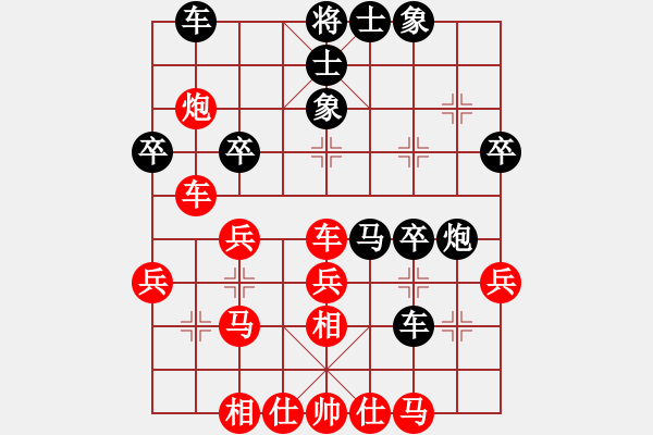 象棋棋譜圖片：大師群樺VS大師群-郭婷婷(2014-9-24) - 步數(shù)：40 