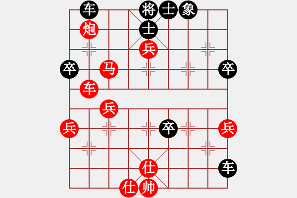 象棋棋譜圖片：大師群樺VS大師群-郭婷婷(2014-9-24) - 步數(shù)：60 