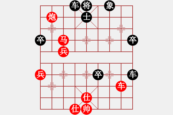 象棋棋譜圖片：大師群樺VS大師群-郭婷婷(2014-9-24) - 步數(shù)：70 