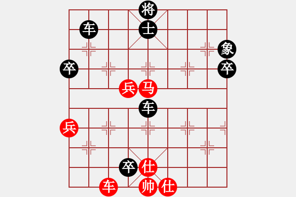 象棋棋譜圖片：大師群樺VS大師群-郭婷婷(2014-9-24) - 步數(shù)：88 