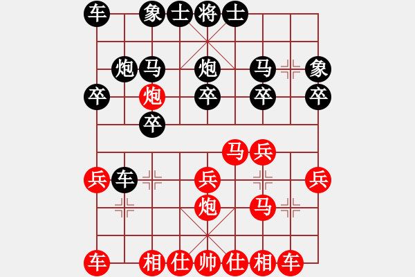 象棋棋譜圖片：崔海霞先勝朝夕業(yè)8-1（順炮） - 步數(shù)：20 