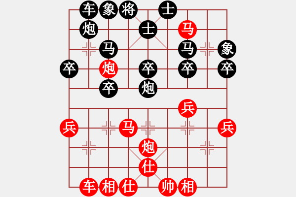 象棋棋譜圖片：崔海霞先勝朝夕業(yè)8-1（順炮） - 步數(shù)：40 