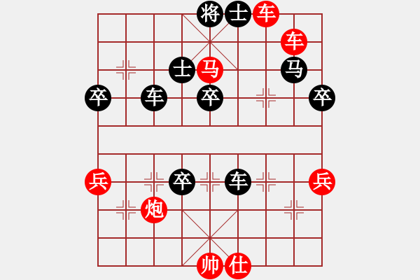 象棋棋譜圖片：無(wú)名者無(wú)畏 評(píng)測(cè)對(duì)局1 - 步數(shù)：100 