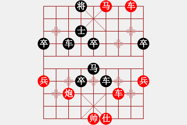 象棋棋譜圖片：無(wú)名者無(wú)畏 評(píng)測(cè)對(duì)局1 - 步數(shù)：110 