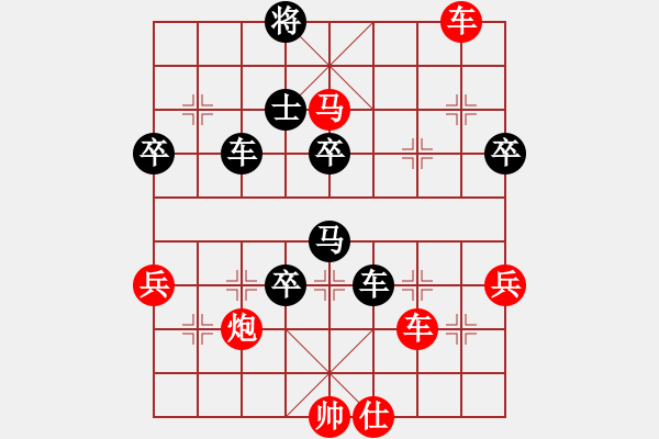 象棋棋譜圖片：無(wú)名者無(wú)畏 評(píng)測(cè)對(duì)局1 - 步數(shù)：111 