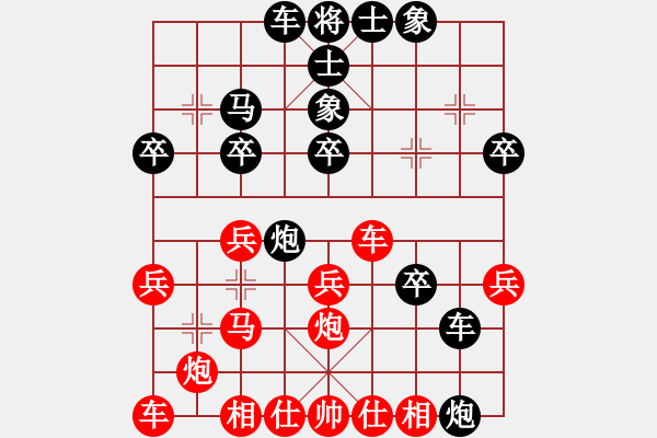 象棋棋譜圖片：無(wú)名者無(wú)畏 評(píng)測(cè)對(duì)局1 - 步數(shù)：30 