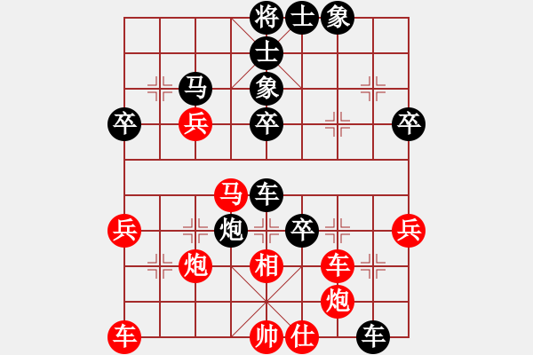 象棋棋譜圖片：無(wú)名者無(wú)畏 評(píng)測(cè)對(duì)局1 - 步數(shù)：50 