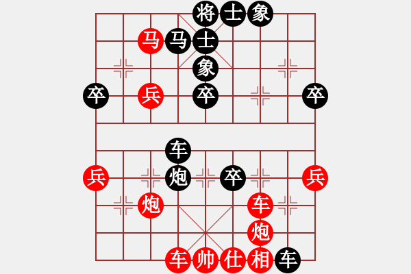 象棋棋譜圖片：無(wú)名者無(wú)畏 評(píng)測(cè)對(duì)局1 - 步數(shù)：60 