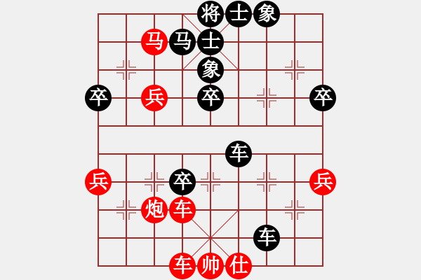 象棋棋譜圖片：無(wú)名者無(wú)畏 評(píng)測(cè)對(duì)局1 - 步數(shù)：70 