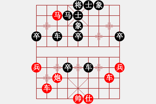 象棋棋譜圖片：無(wú)名者無(wú)畏 評(píng)測(cè)對(duì)局1 - 步數(shù)：80 