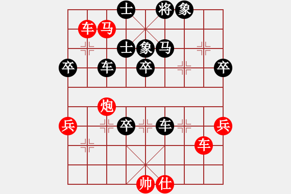 象棋棋譜圖片：無(wú)名者無(wú)畏 評(píng)測(cè)對(duì)局1 - 步數(shù)：90 