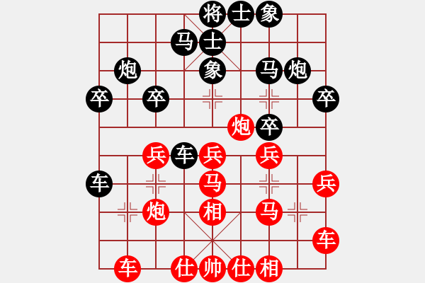 象棋棋譜圖片：廣東 饒格寧 先負(fù) 湖南 蔣志勇 - 步數(shù)：30 