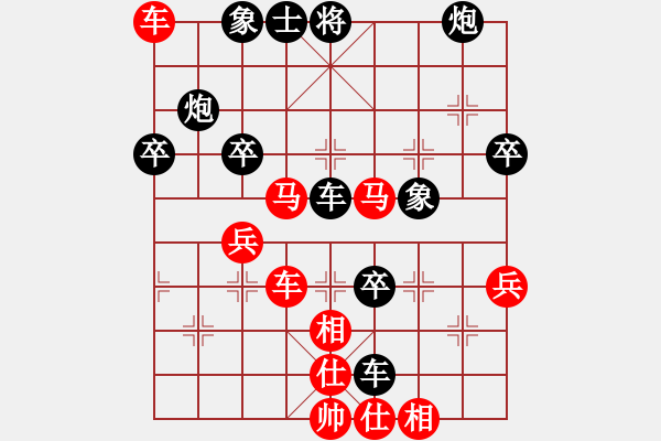 象棋棋譜圖片：廣東 饒格寧 先負(fù) 湖南 蔣志勇 - 步數(shù)：70 