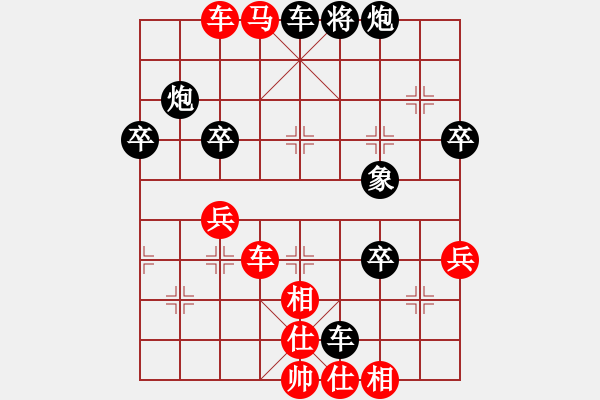 象棋棋譜圖片：廣東 饒格寧 先負(fù) 湖南 蔣志勇 - 步數(shù)：78 