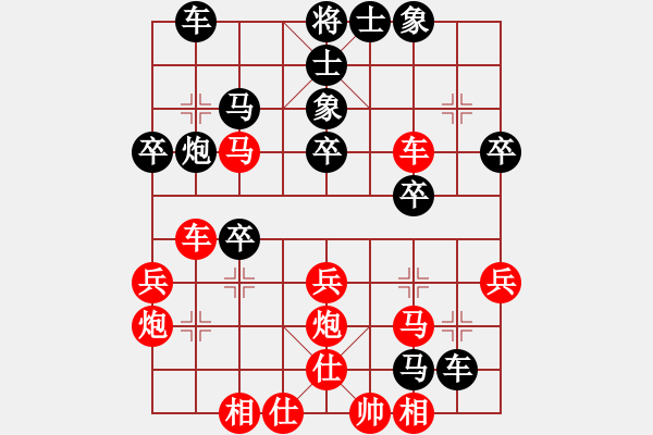 象棋棋譜圖片：人機(jī)對(duì)戰(zhàn) 2024-11-2 21:27 - 步數(shù)：40 