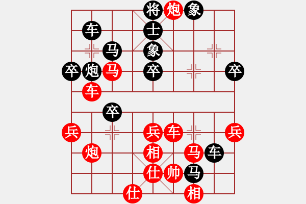 象棋棋譜圖片：人機(jī)對(duì)戰(zhàn) 2024-11-2 21:27 - 步數(shù)：60 