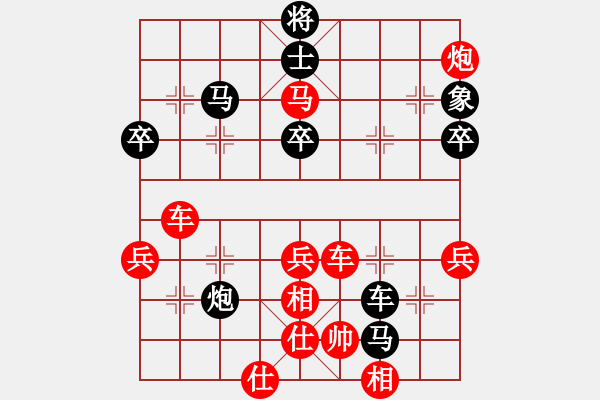 象棋棋譜圖片：人機(jī)對(duì)戰(zhàn) 2024-11-2 21:27 - 步數(shù)：70 