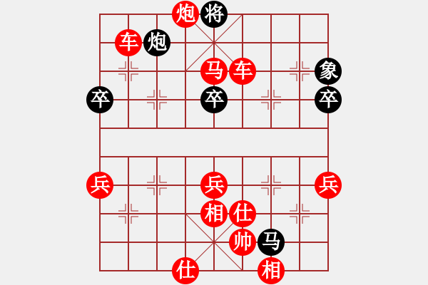 象棋棋譜圖片：人機(jī)對(duì)戰(zhàn) 2024-11-2 21:27 - 步數(shù)：80 