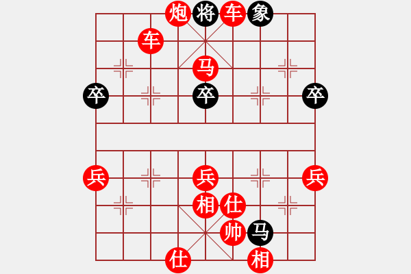 象棋棋譜圖片：人機(jī)對(duì)戰(zhàn) 2024-11-2 21:27 - 步數(shù)：83 