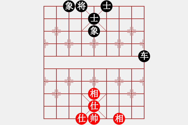 象棋棋譜圖片：男子組 6-21 湖南 羅兆林 紅先和 江蘇 袁晨馨 - 步數(shù)：84 