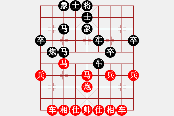 象棋棋譜圖片：丹楓[紅] -VS- 夢醒[黑] - 步數(shù)：30 