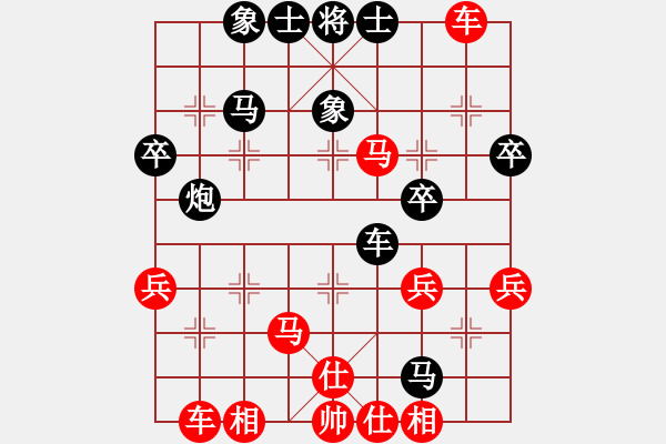 象棋棋譜圖片：丹楓[紅] -VS- 夢醒[黑] - 步數(shù)：40 