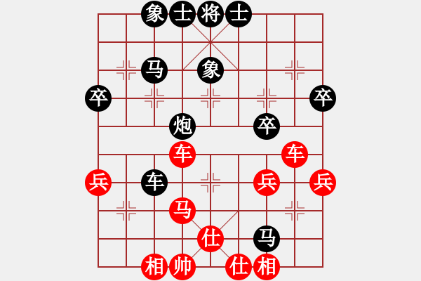 象棋棋譜圖片：丹楓[紅] -VS- 夢醒[黑] - 步數(shù)：50 