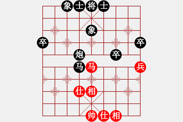 象棋棋譜圖片：丹楓[紅] -VS- 夢醒[黑] - 步數(shù)：70 