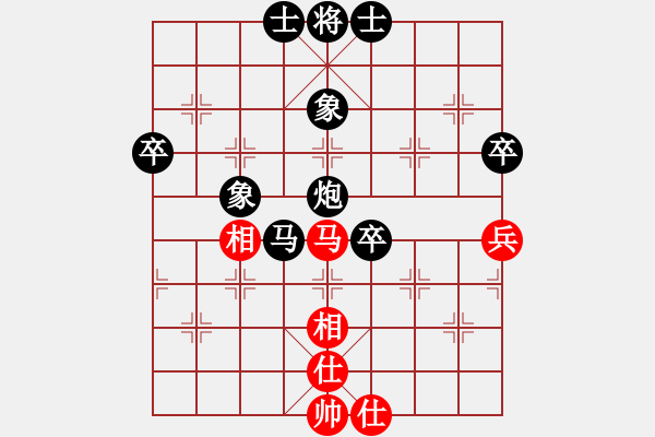 象棋棋譜圖片：丹楓[紅] -VS- 夢醒[黑] - 步數(shù)：80 