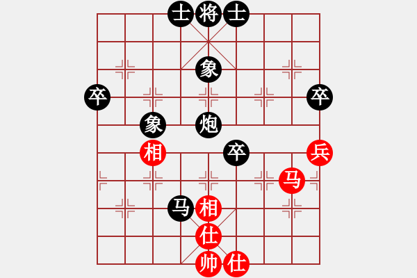 象棋棋譜圖片：丹楓[紅] -VS- 夢醒[黑] - 步數(shù)：84 