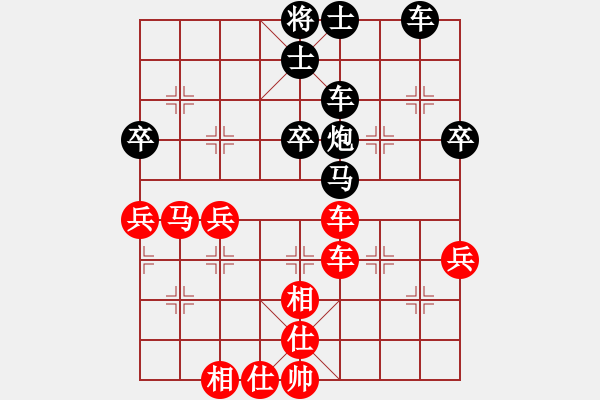 象棋棋譜圖片：永恒的承諾(業(yè)9–2)先負姜新政(業(yè)9–2)202305240744.pgn - 步數(shù)：54 