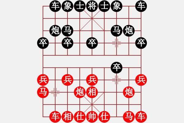 象棋棋譜圖片：俞云濤     先和 陳翀       - 步數(shù)：10 