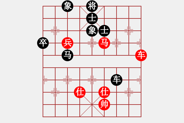 象棋棋譜圖片：俞云濤     先和 陳翀       - 步數(shù)：106 