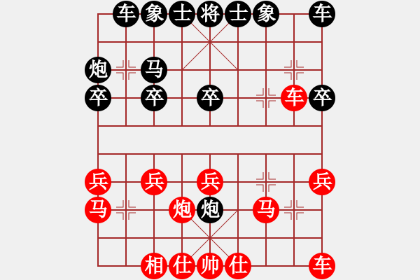 象棋棋譜圖片：俞云濤     先和 陳翀       - 步數(shù)：20 