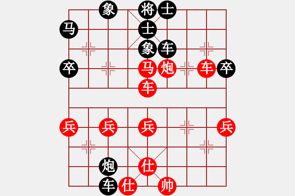 象棋棋譜圖片：俞云濤     先和 陳翀       - 步數(shù)：50 