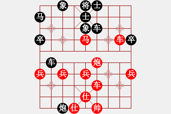 象棋棋譜圖片：俞云濤     先和 陳翀       - 步數(shù)：60 