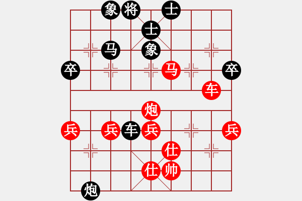 象棋棋譜圖片：俞云濤     先和 陳翀       - 步數(shù)：80 