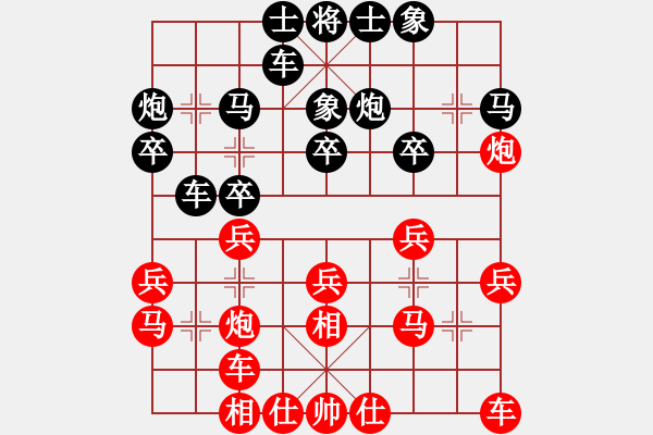 象棋棋譜圖片：bbboy002(3級)-勝-和縣鈍刀(5級) - 步數(shù)：20 