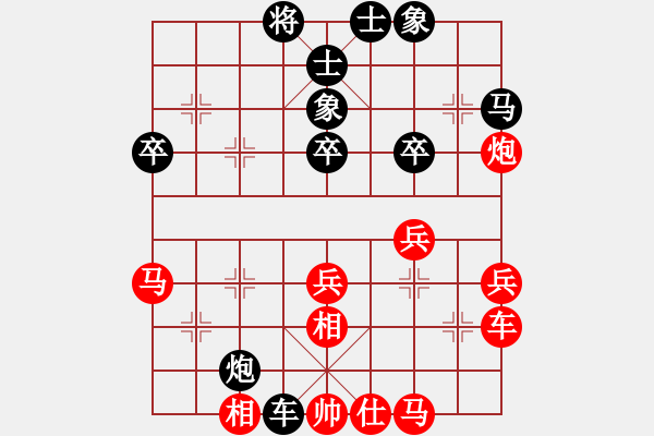 象棋棋譜圖片：bbboy002(3級)-勝-和縣鈍刀(5級) - 步數(shù)：40 