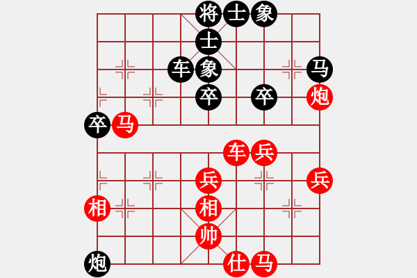 象棋棋譜圖片：bbboy002(3級)-勝-和縣鈍刀(5級) - 步數(shù)：50 