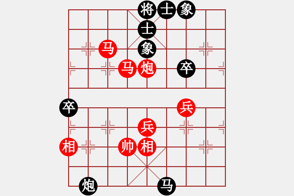 象棋棋譜圖片：bbboy002(3級)-勝-和縣鈍刀(5級) - 步數(shù)：69 