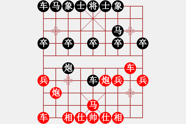 象棋棋譜圖片：淚如雨下(天罡)-負-俠仁李江(無極) - 步數(shù)：20 