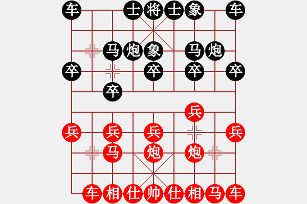 象棋棋譜圖片：dg[2991244911] -VS- 魚之樂也[914815651] - 步數：10 