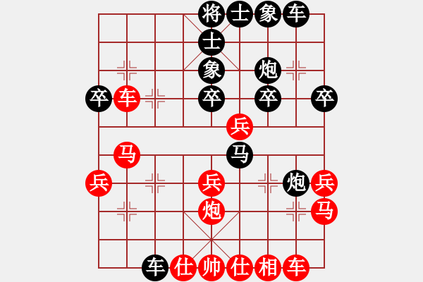 象棋棋譜圖片：dg[2991244911] -VS- 魚之樂也[914815651] - 步數：30 