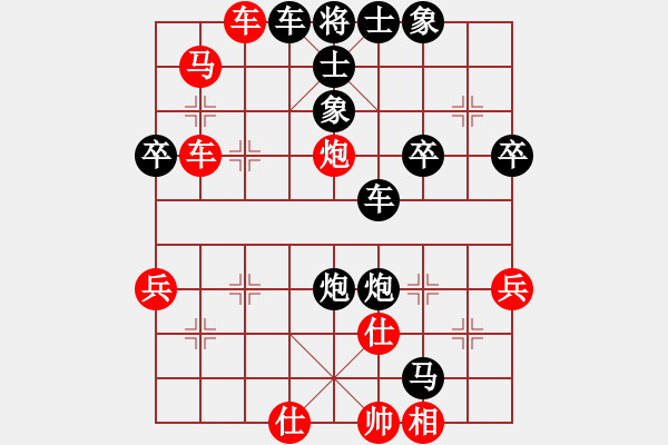 象棋棋譜圖片：dg[2991244911] -VS- 魚之樂也[914815651] - 步數：50 