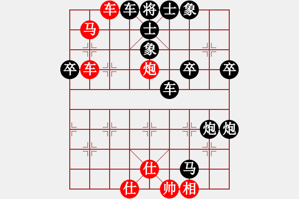 象棋棋譜圖片：dg[2991244911] -VS- 魚之樂也[914815651] - 步數：60 