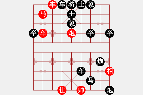 象棋棋譜圖片：dg[2991244911] -VS- 魚之樂也[914815651] - 步數：64 