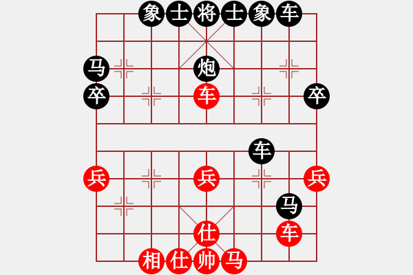 象棋棋譜圖片：老老棋友(7段)-負(fù)-wxxyitian(7段) - 步數(shù)：38 