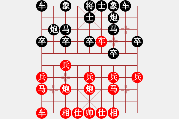 象棋棋譜圖片：中炮過河車開局4 - 步數(shù)：17 