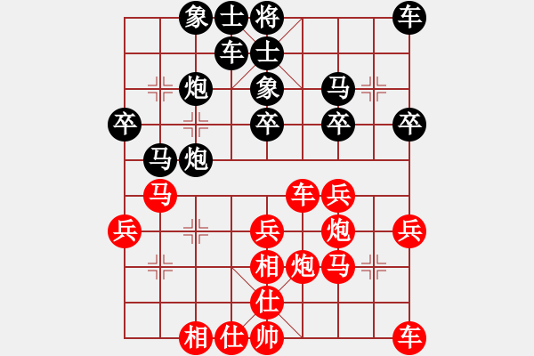 象棋棋譜圖片：第八輪 渭南黃建軍先負(fù)寶雞胡偉 - 步數(shù)：30 